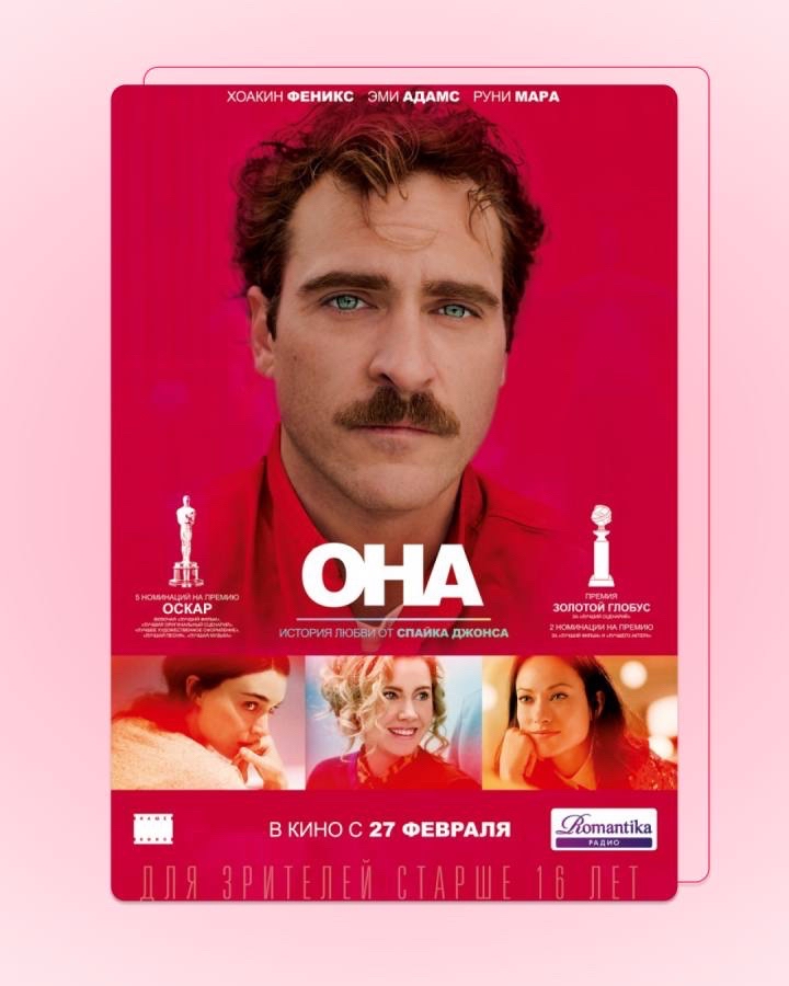 LOOKY_official в LOOKY. . 💡🎬 6 фильмов, кото...