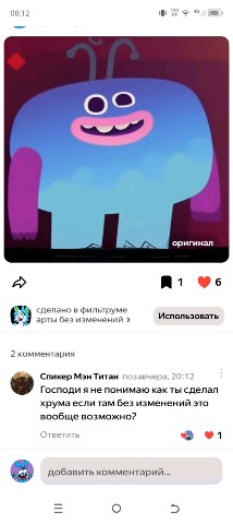 Алекс в LOOKY. . АСК Um i hrum!!! От ...