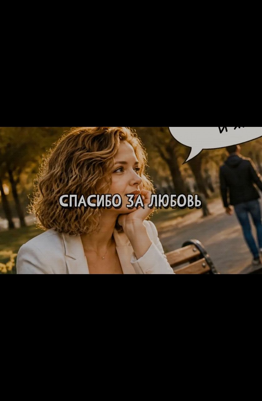 Татьяна in LOOKY. #моетворчество,#яавтор,#ТатьянаМершукова. Премьера песни "Люби...