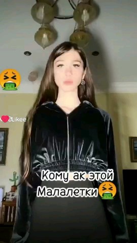 Руня in LOOKY. . 