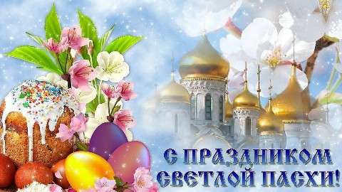 denisshishkov в LOOKY. . [#пасха2026 ](пасха2...