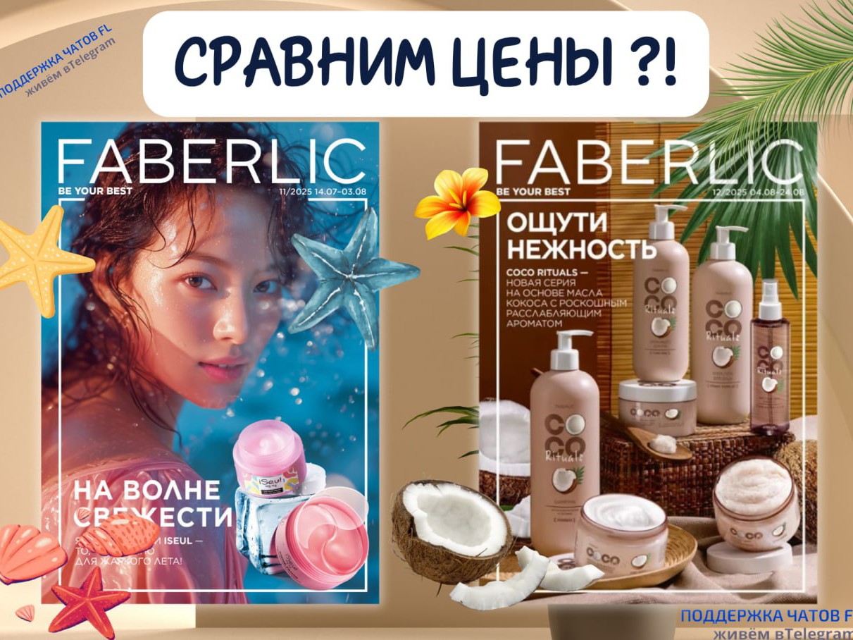 Мари в LOOKY — А ещё, можно 
⏳ *УСПЕТЬ ВОСПОЛЬЗОВАТЬСЯ РАЗНИЦЕЙ В ЦЕНЕ*

И 
