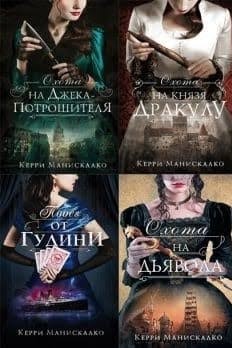 Looky_177835583050384 в LOOKY — Прочитал эту серию в прошлом году и до сих пор в восторге! �