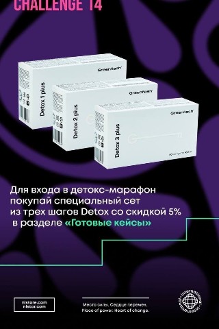 Анастасия в LOOKY. #nl. #nl Детокс-марафон S...