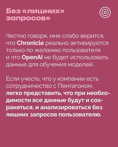 РОЦИТ - эксперты про интернет в LOOKY. #OpenAI,#кибербезопасность. OpenAI выпустила фун...