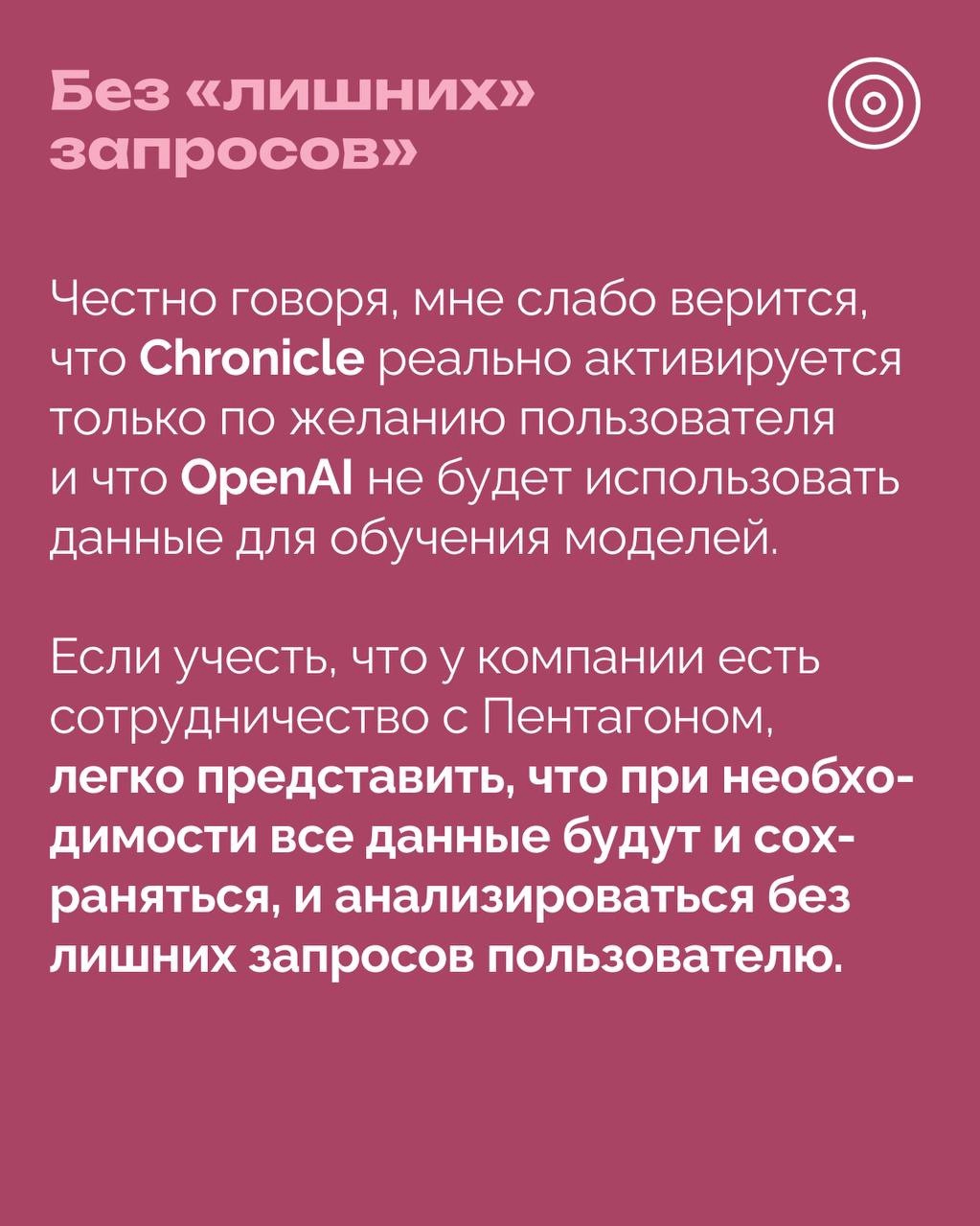РОЦИТ - эксперты про интернет в LOOKY. #OpenAI,#кибербезопасность. OpenAI выпустила фун...