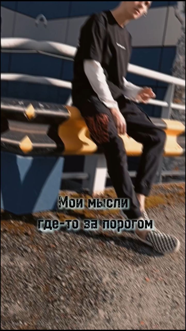 ТАПКИ в LOOKY. . Мои чувства вне моей...
