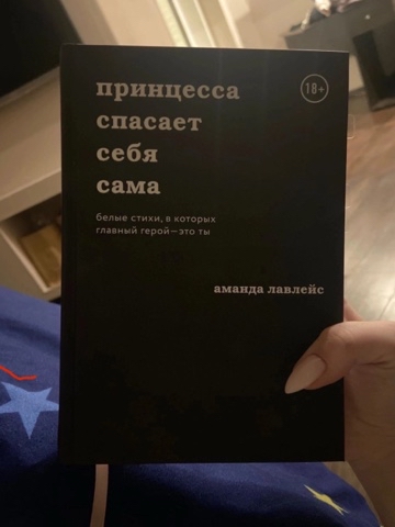 Книжная полка в LOOKY. . 📚 "Поэтический сбор...