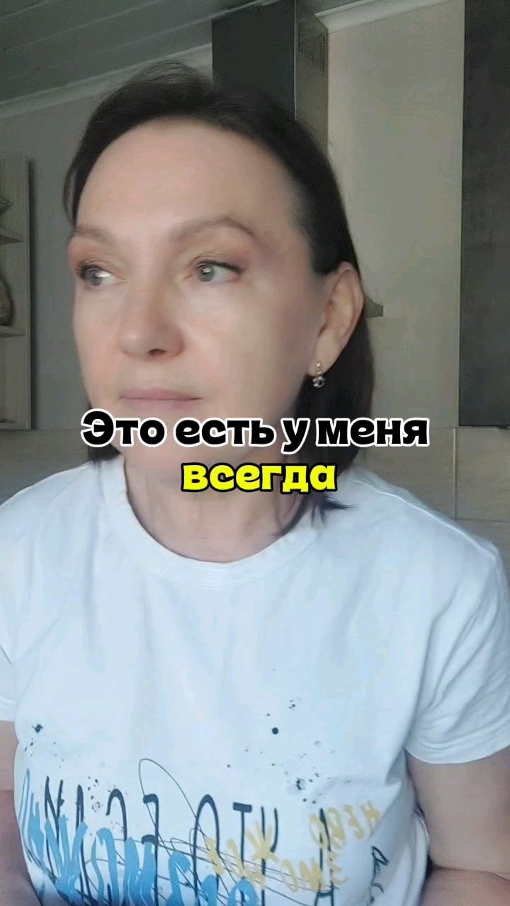 ОБУЧАЮ ЖЕНЩИН ДОХОДУ И ЗДОРОВЬЮ в LOOKY. #НовоМин,#антиоксиданты,#иммунитет,#здоровье,#женщины45plus,#SiberianWellness,#защитаорганизма,#витаминыАЕC,#свободныерадикалы,#Таня_по_красоте,#здоровьеижизнь. 💥 НовоМин — мой сек...