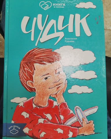 Виралия в LOOKY. . Хотелось бы поделить...