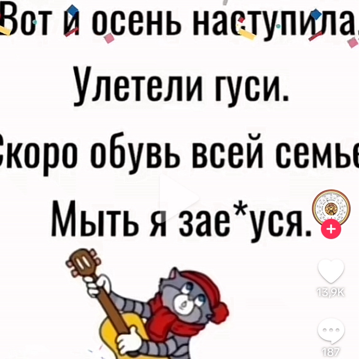 skon_photography в LOOKY — #звонокдляучителя