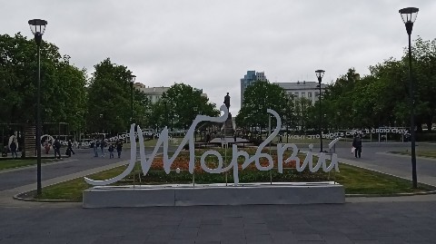 dimacherk87 in LOOKY. #арт_путешествие. #арт_путешествие дел...