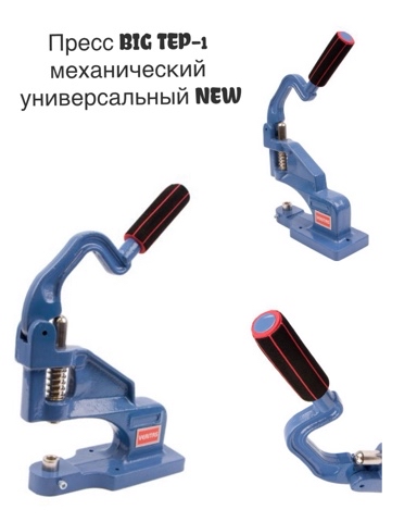welltex_nnovgorod в LOOKY. . Пресс механический B...