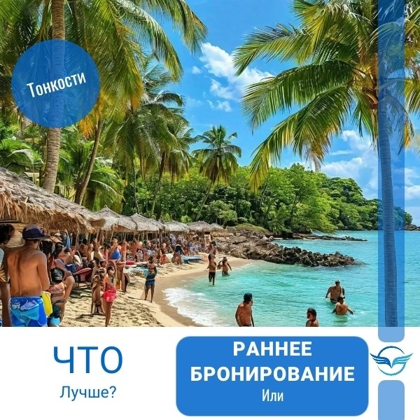 Карта мира Турагент в LOOKY — фото 2