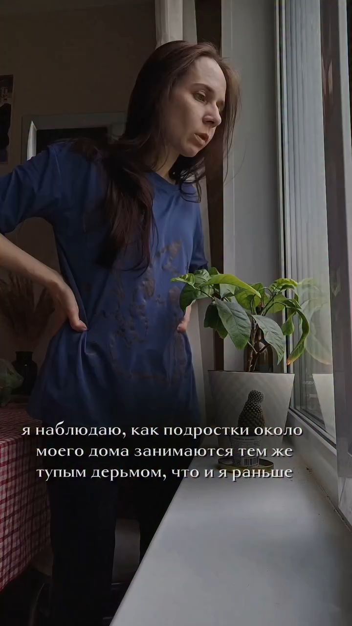 litera.boo в LOOKY. #дети90хпоймут,#подростки21века💔🍷,#детииродители,#юмор. кто тоже стоит у окн...