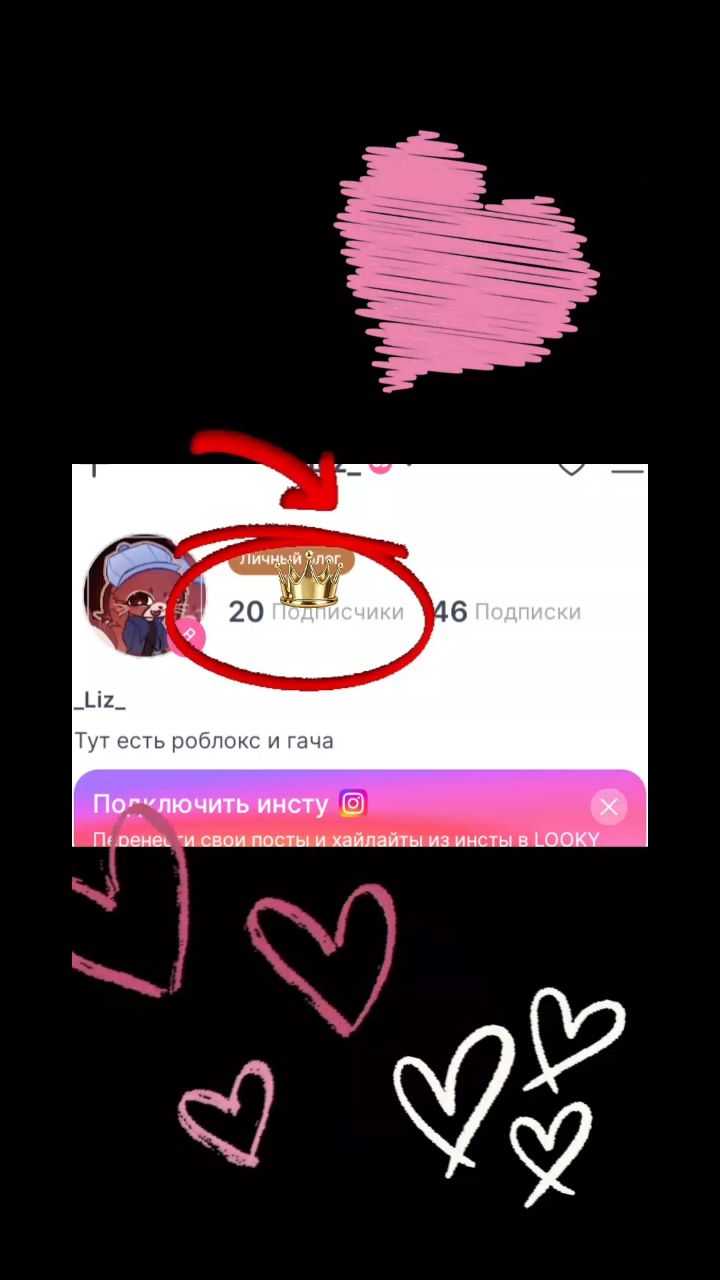 _Liz_ в LOOKY. . Уиииииииииииии
20! 2...
