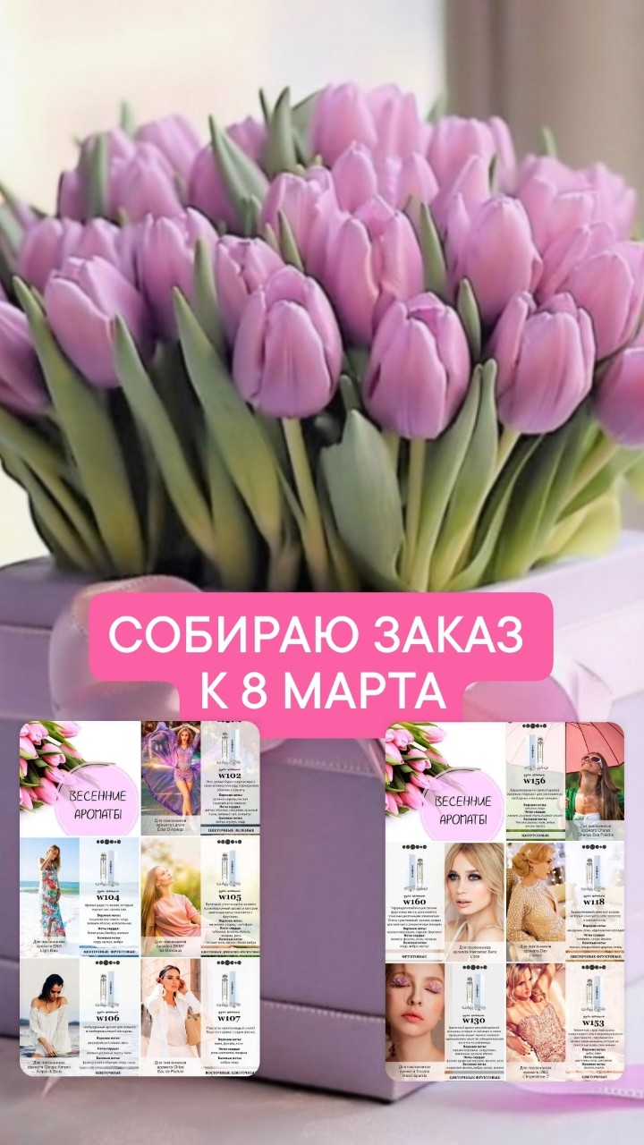 Танюшка Essens in LOOKY. #бюджетныенаходки,#8марта,#дляженщин,#девушки,#подарок,#работадома,#вместесessens🌿. Когда заказывать дух...