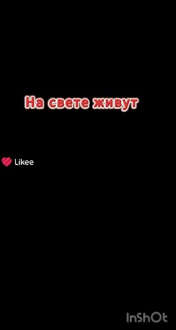 Феечка и 13 карт в LOOKY — 13 карт