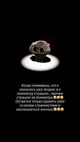 ryzhulya_besstyzhaya в LOOKY. ###,###,###,###,###,###,###,###. Принятие себя – важн...