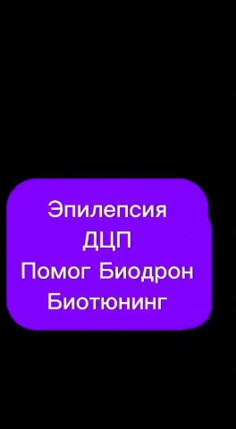 Венера в LOOKY. . Шикарный отзыв