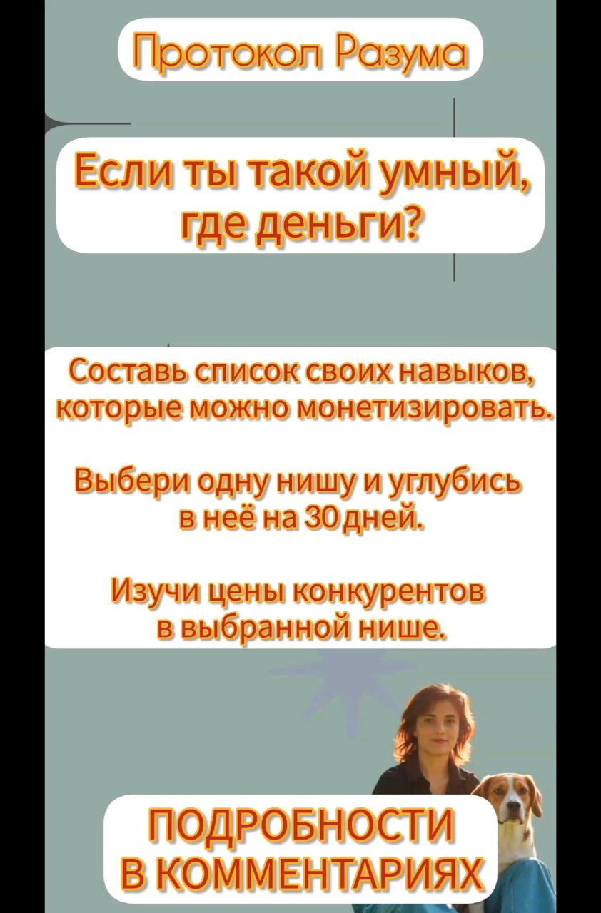 Нелли Сова в LOOKY. . Дисциплина + партнёр...