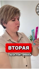 filonenko.ket в LOOKY. . КАК НЕ ДАТЬ УСНУТЬ Е...