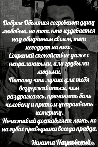 Looky_178332546636979 в LOOKY. . Ефесянам 5:1-33  Ита...