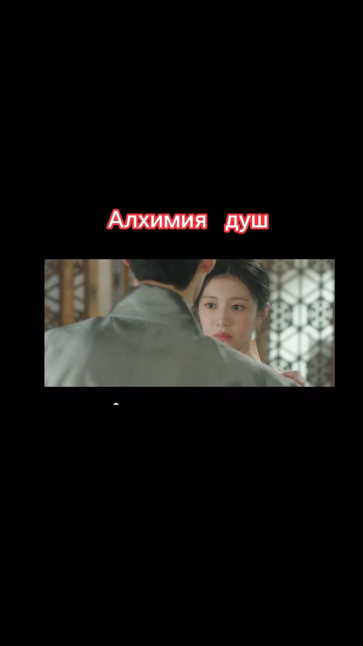 Никалетта в LOOKY. . Алхимия душ.. Романт...