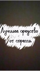 a_lili4ka в LOOKY. #море. Ну согласитесь же! 
...
