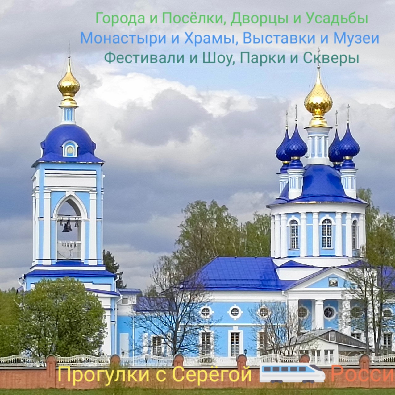 Прогулки с Серёгой в LOOKY — фото 4