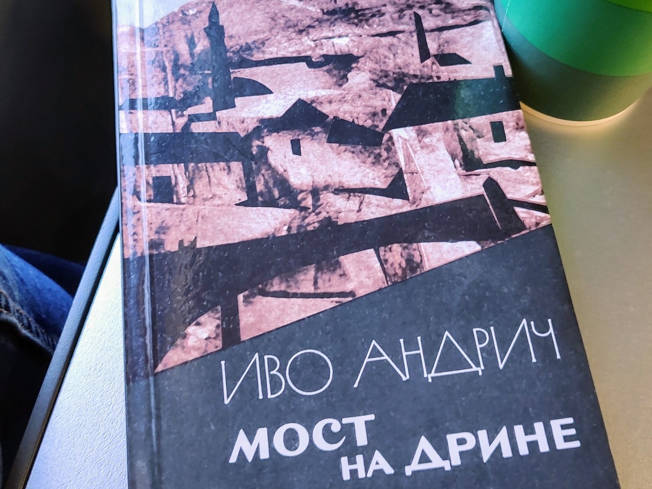 И снова в путь дорогу [#ржд](ржд) [#книги](книги) #путешествиескнигой 🇷🇺