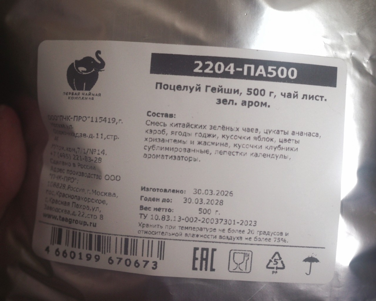 adream55 в LOOKY — А у вас был когда-нибудь поцелуй гейши? Каков он на вкус?