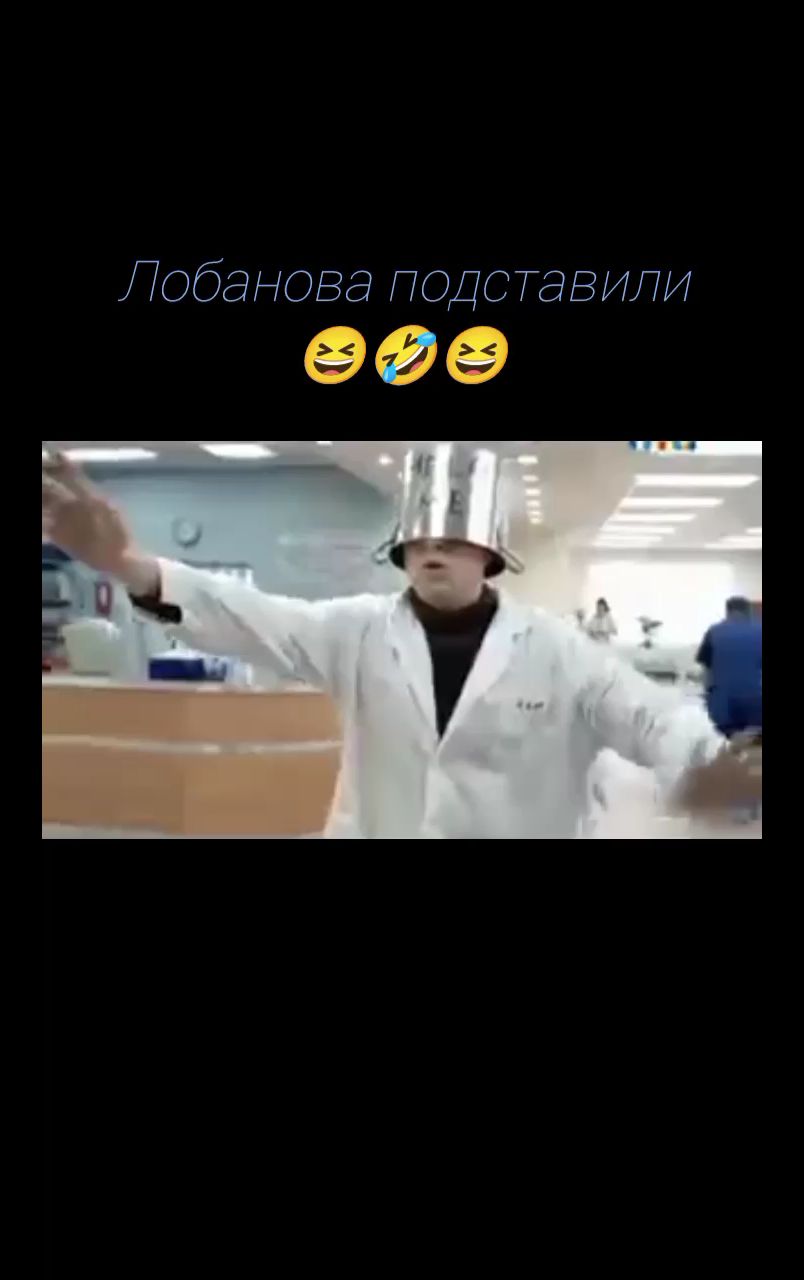 Alex Sleep в LOOKY. #смешноймомент. Лобанова подставили ...