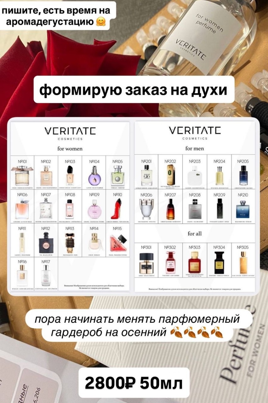 Veritate999 в LOOKY — Для заказа пишите в личку