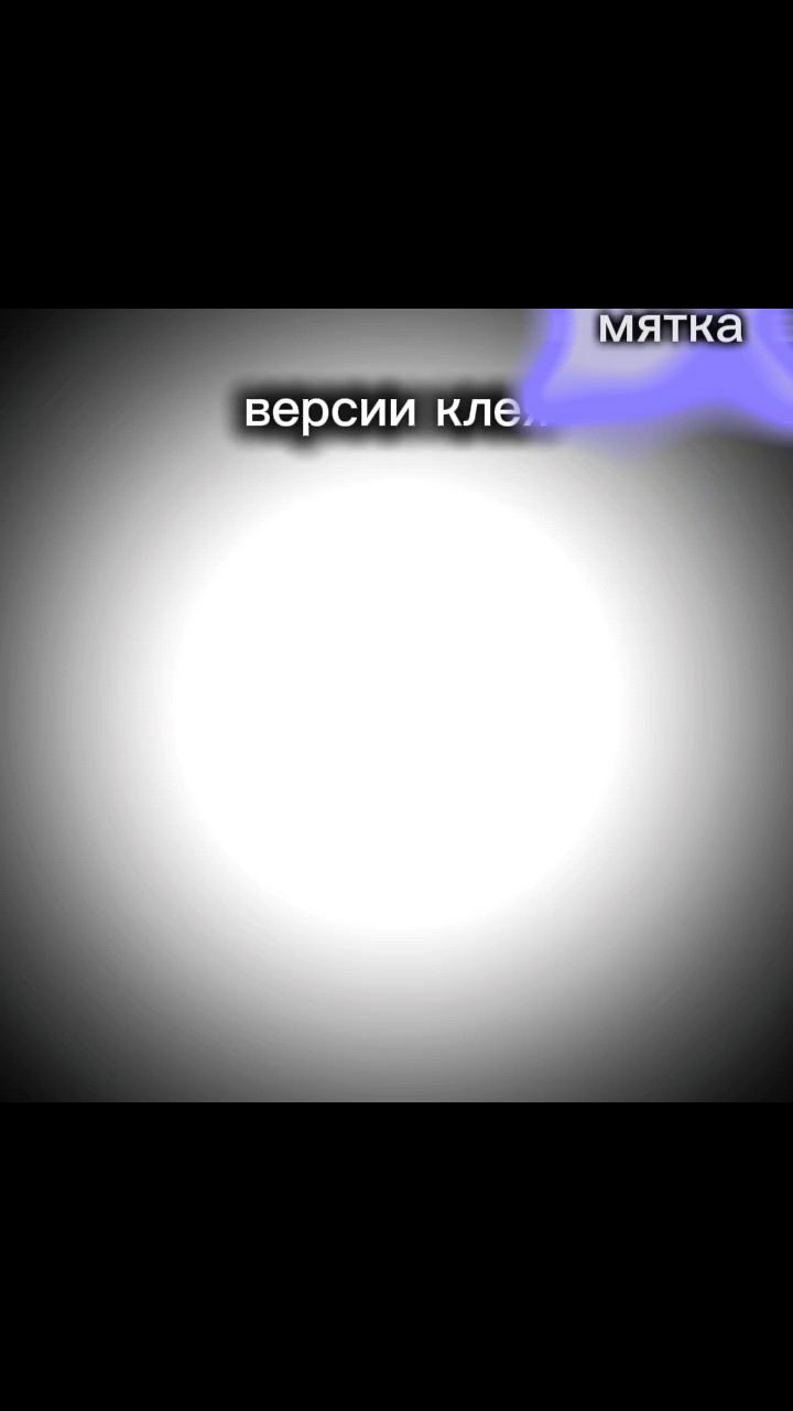 Yill Kley в LOOKY — публикация