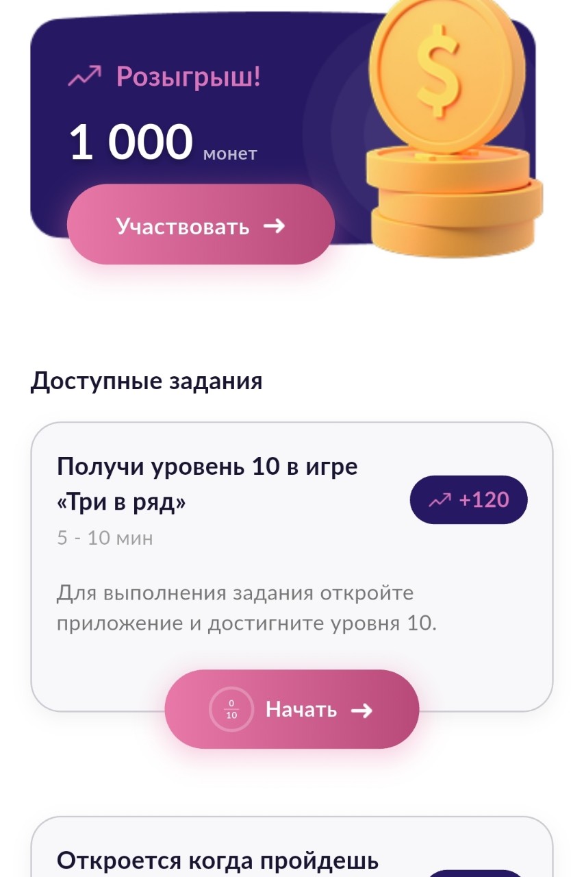  в LOOKY — публикация