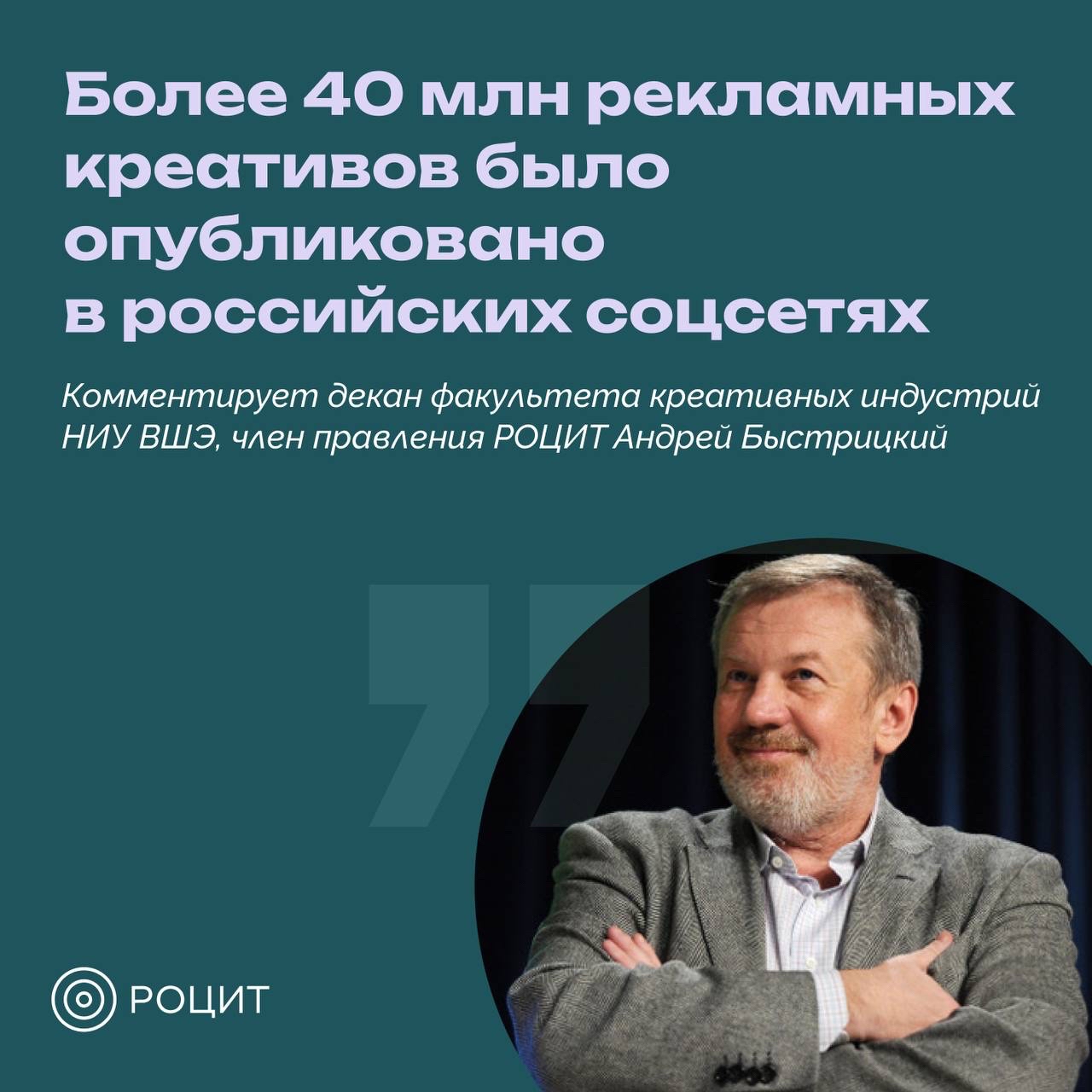 РОЦИТ в LOOKY. #реклама,#соцсети

🔹. Роскомнадзор обнаруж...