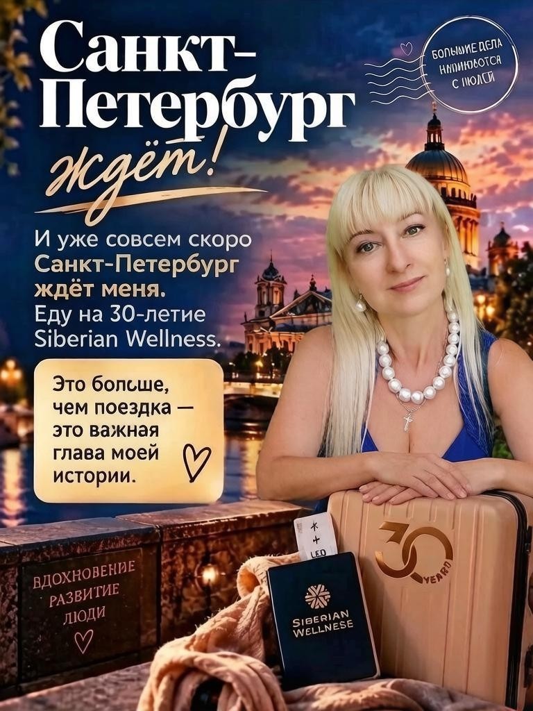 stroyneem_s_elenkoy в LOOKY в LOOKY — Билеты куплены, чемодан почти собран! 🧳

Внутри меня сейчас