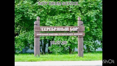 vero_music_ в LOOKY. #глюкофон,#серебряный_бор,#музыка_сфер. Приключения глюкофон...