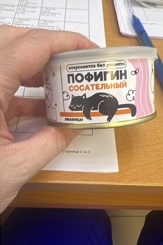natasha___marinova в LOOKY. . Спасибо за подарок))...