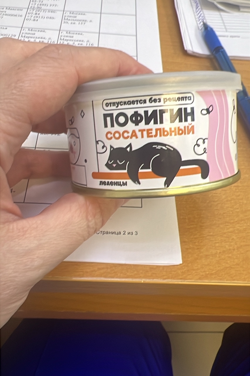 natasha___marinova в LOOKY — Спасибо за подарок)))) теперь легче🤣🤣🤣🤣