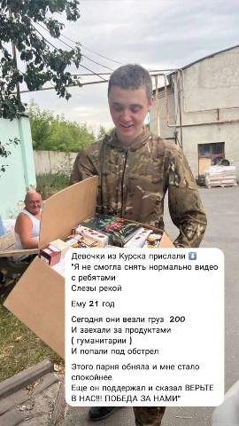 Ирина Сафонова в LOOKY. . Мы всё также продолж...