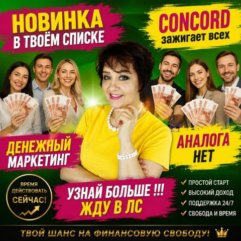 Людмила в LOOKY. #бизнес#телефон#новое#интересно#отдых#семья#друзья#города#время#лето#отдых#путешествие#настроение. Будущее создаёт тот,...