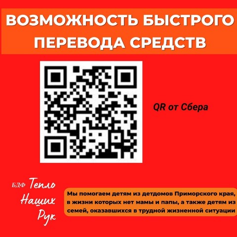 Тепло наших рук в LOOKY. #СаодатСборНаКоляску,#ТеплоНашихРук,#ТеплоНашихРук. https://teplonashihr...
