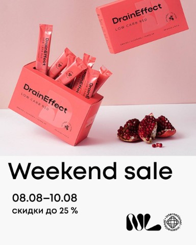 Анастасия в LOOKY. #Скидки,#WeekendSale,#ПоследнийДень. ⏳ Последний день Wee...