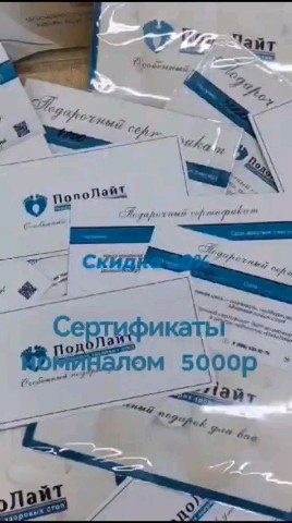 Анджела в LOOKY — публикация
