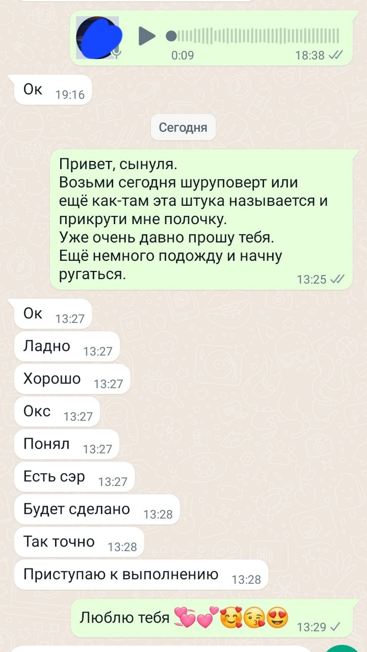 Линия Судьбы 777 in LOOKY. . 