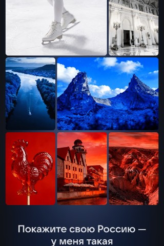 Сергей Сергеевич Попов в LOOKY. #Амур28_Rus. С наступающим днём Р...