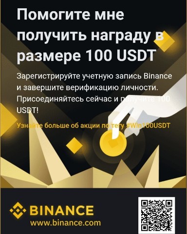 hardblack344 в LOOKY. . https://www.binance....