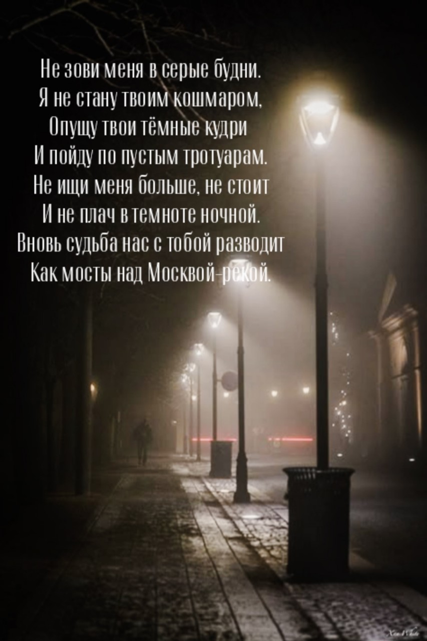  в LOOKY — #Стихиолюбви #Стихидлядуши